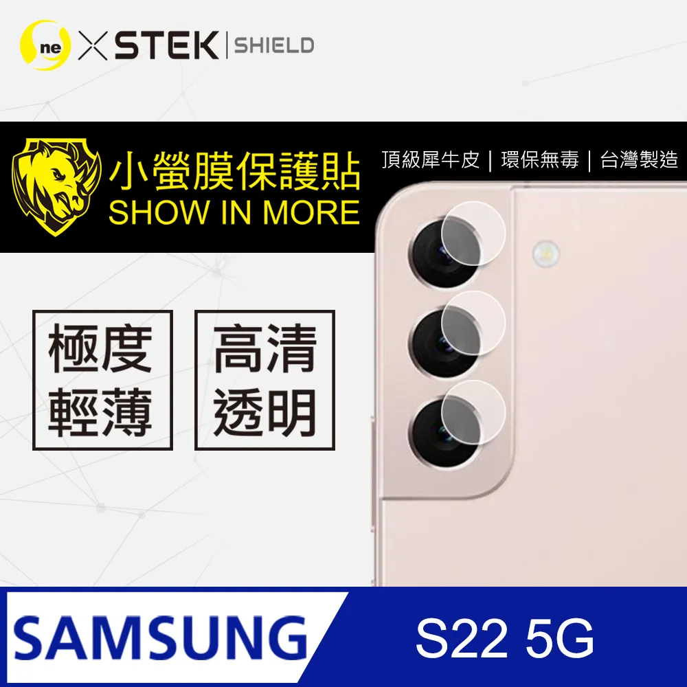 亮面鏡頭保護貼 SAMSUNG三星 Note 8 SM-N950F 鏡頭貼【一組五入】保護貼 軟性 亮貼 亮面貼 保護膜 歷史價格詳細信息