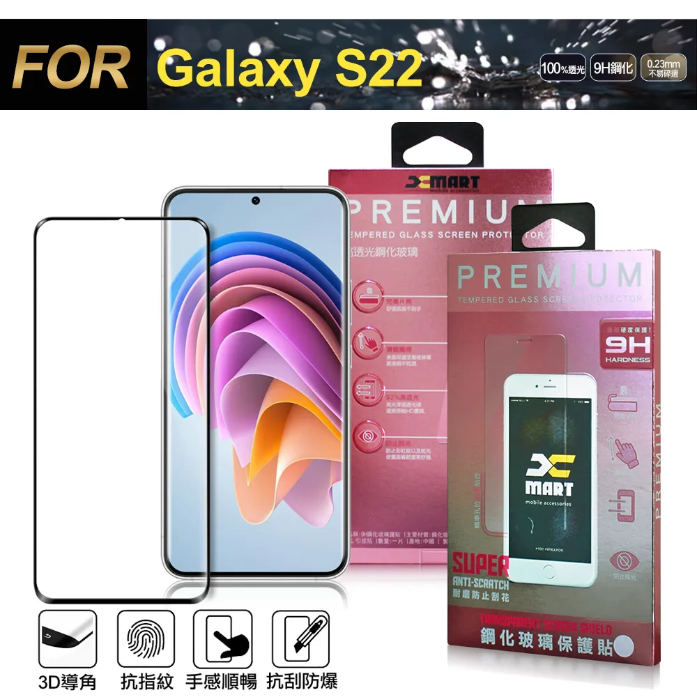 Xmart 全膠全透3D滿版曲面玻璃貼-黑色 for 三星 Samsung Galaxy S21 使用 歷史價格詳細信息