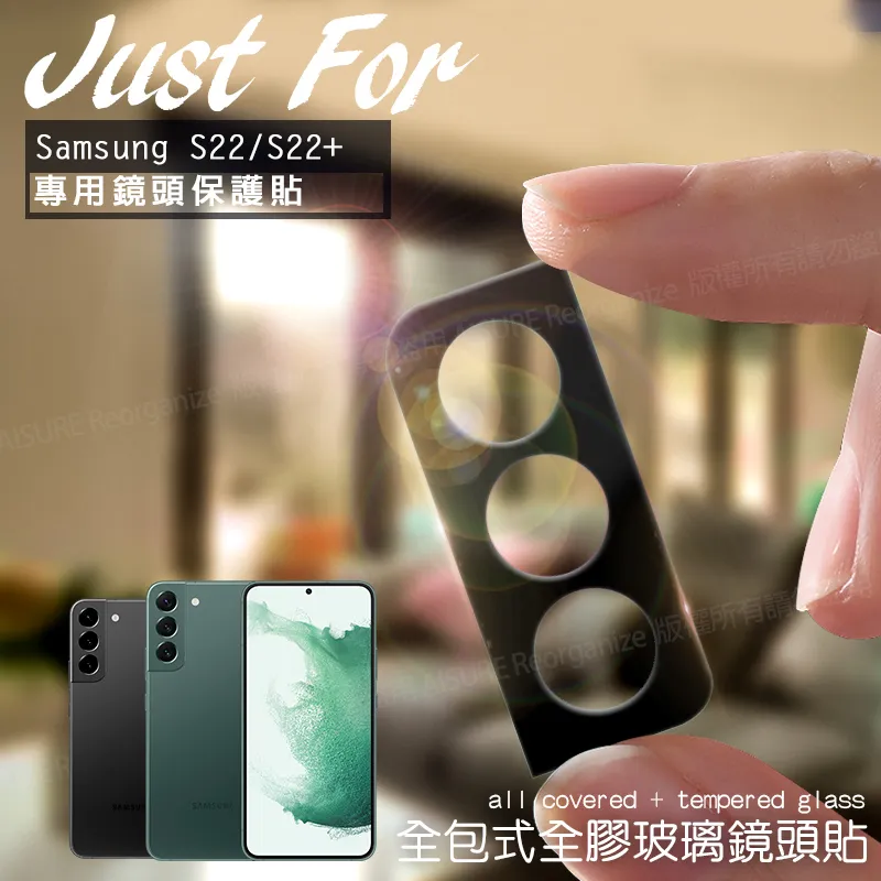 CITY for Samsung Galaxy S22+ S23+ 防偷窺玻璃滿版玻璃保護貼-解鎖版 歷史價格詳細信息