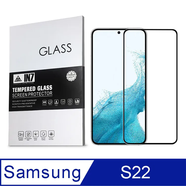 Samsung S22 6.1吋 軟性奈米防爆螢幕保護貼 =防窺款= 歷史價格詳細信息