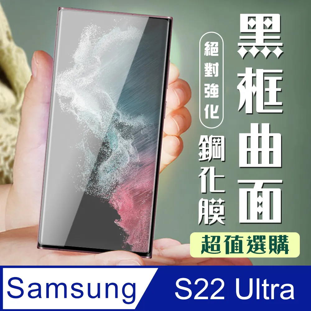 【 三星 S22 Ultra 】 加厚 防摔 手機保護套  手機殼 保護殼 三星 S22 Ultra 插卡 歷史價格詳細信息