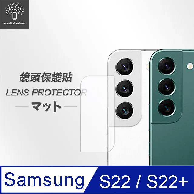 【鏡頭玻璃貼】SAMSUNG S22/S22 PLUS/S22 ULTRA 鏡頭保護貼/防爆膜/照相鏡頭貼 鋼化膜 高透 歷史價格詳細信息