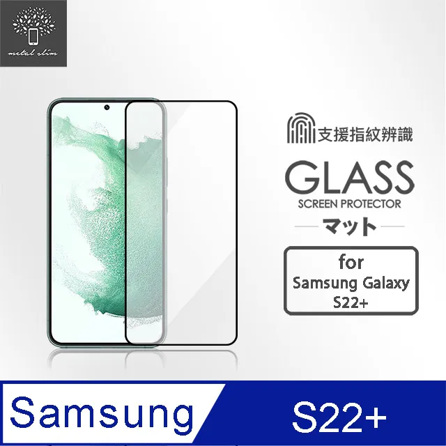 SAMSUNG Galaxy S22 滿版鋼化玻璃 鋼化膜 三星 Galaxy s22 超薄解鎖版 鋼化玻璃 歷史價格詳細信息