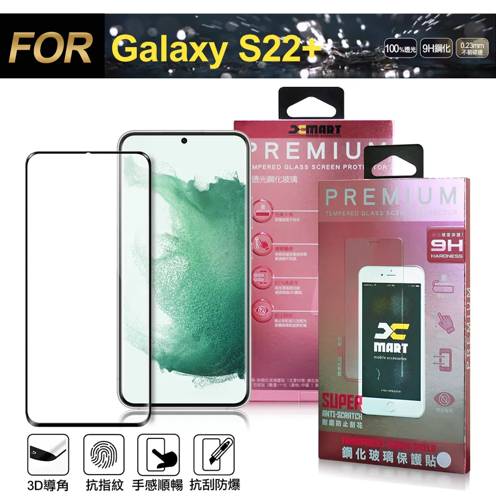 Xmart 全膠全透3D滿版曲面玻璃貼-黑色 for 三星 Samsung Galaxy S21 使用 歷史價格詳細信息
