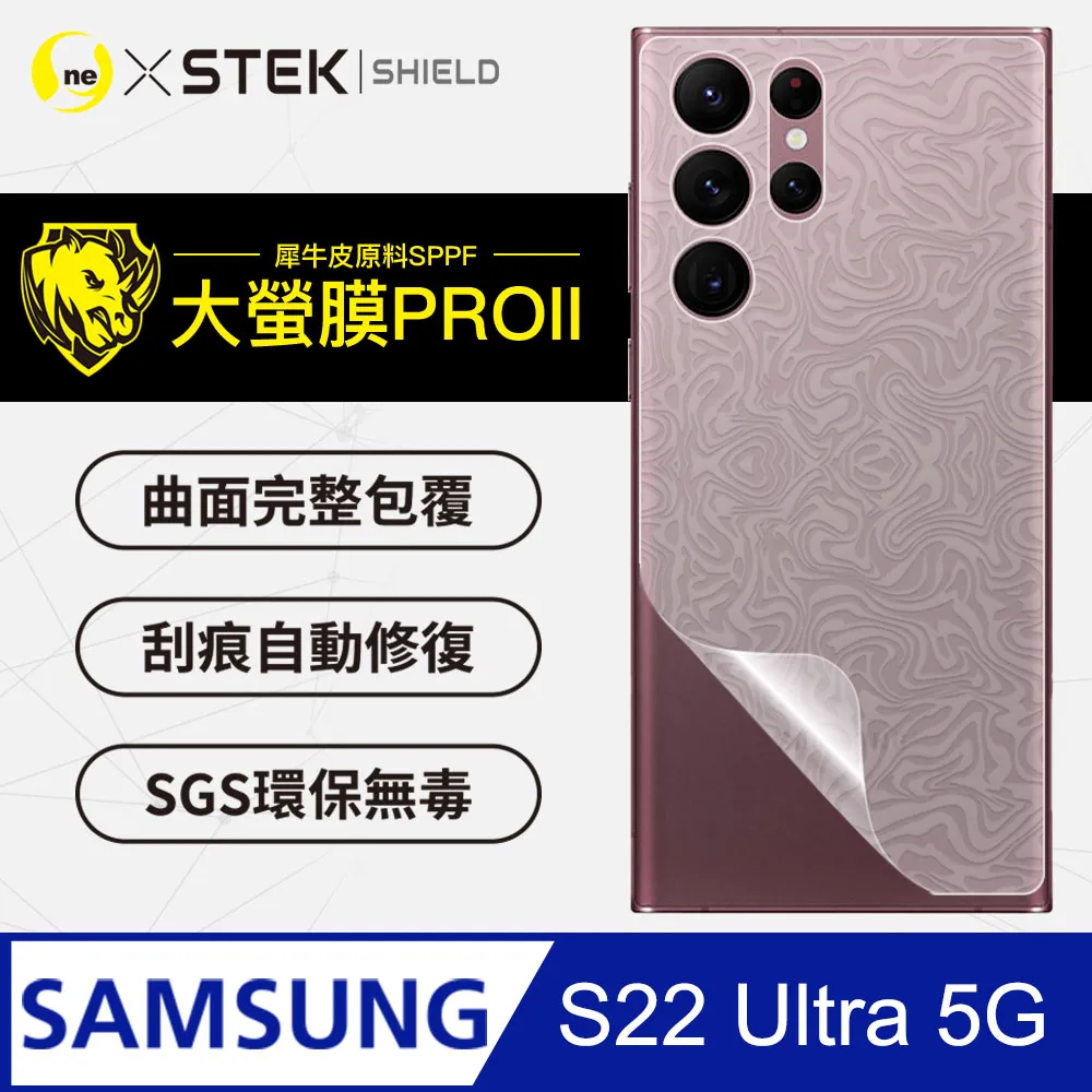 【大螢膜PRO】Samsung S22 .滿版全膠背蓋保護貼 包膜原料 保護膜 環保無毒 台灣製(3D碳纖維) 歷史價格詳細信息