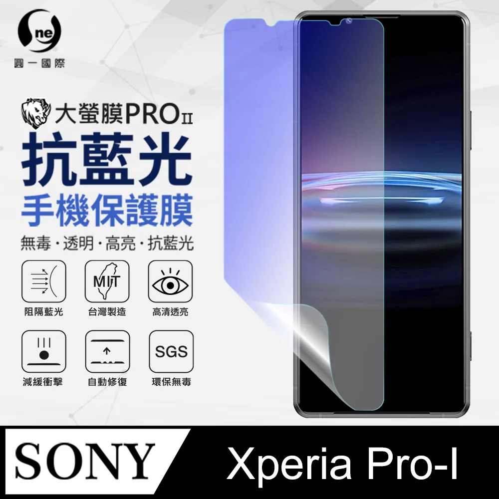 SONY抗藍光滿版玻璃貼 9H保護貼適用 Xperia 10 1 VI II III IV V 6 5 4 3 2 歷史價格詳細信息
