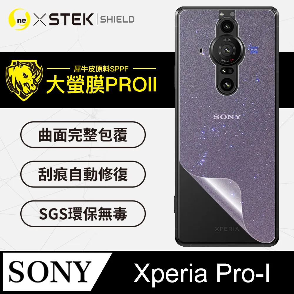 【大螢膜PRO】Sony Xperia 10 V 背蓋保護貼 三種材質可選 超跑頂級包膜原料犀牛皮 歷史價格詳細信息
