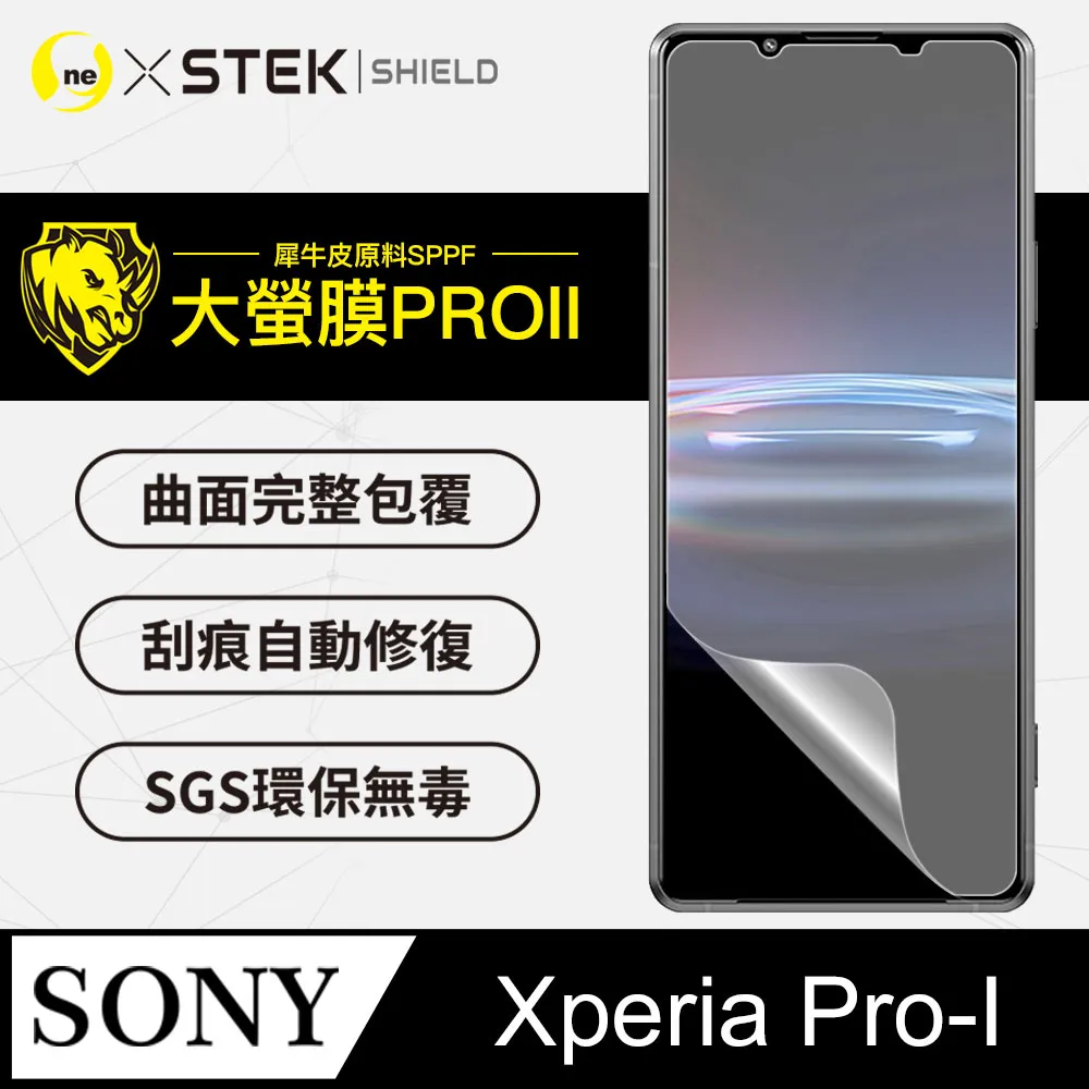 【大螢膜PRO】Sony Xperia 10 V 背蓋保護貼 三種材質可選 超跑頂級包膜原料犀牛皮 歷史價格詳細信息