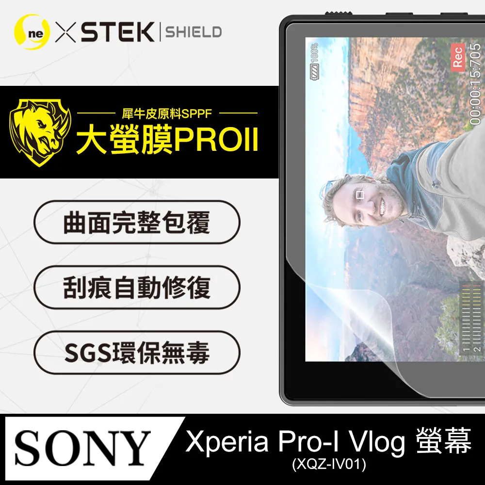 SONY Xperia PRO-I Vlog 螢幕 XQZ-IV01 + 遙控拍攝握把 GP-VPT2BT【組合方案】 歷史價格詳細信息