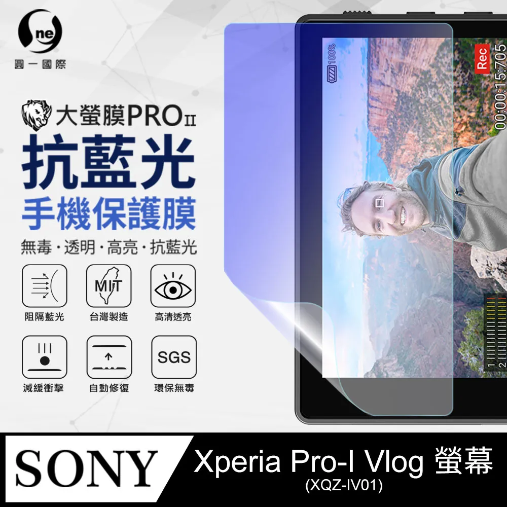 SONY抗藍光滿版玻璃貼 9H保護貼適用 Xperia 10 1 VI II III IV V 6 5 4 3 2 歷史價格詳細信息