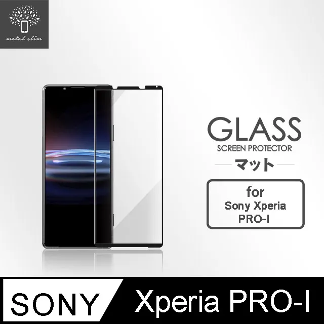 SONY 玻璃貼 Xperia PRO-I 10IV 10 Plus IV Xperia 5 曲面 滿版 保護貼 歷史價格詳細信息