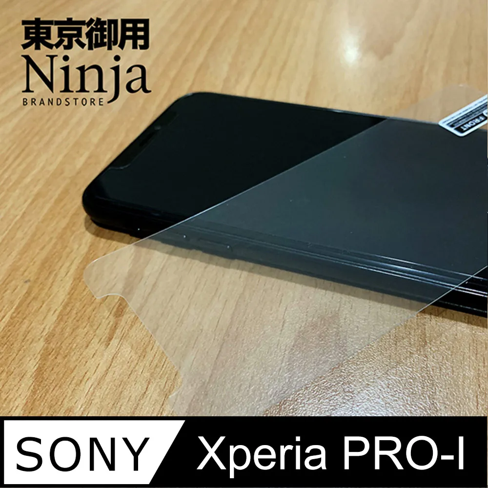 SONY Xperia PRO-I 6.5吋 12G/512G 豪華攝影組 現貨 廠商直送 歷史價格詳細信息