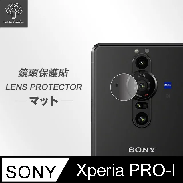 Metal-Slim Sony Xperia PRO-I 全膠滿版9H鋼化玻璃貼-晶鑽黑 歷史價格詳細信息