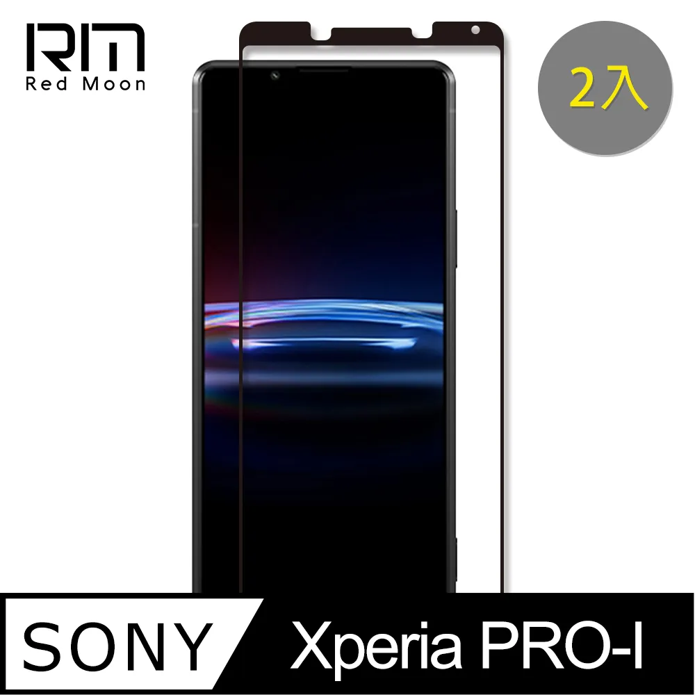SONY 玻璃貼 Xperia PRO-I 10IV 10 Plus IV Xperia 5 曲面 滿版 保護貼 歷史價格詳細信息