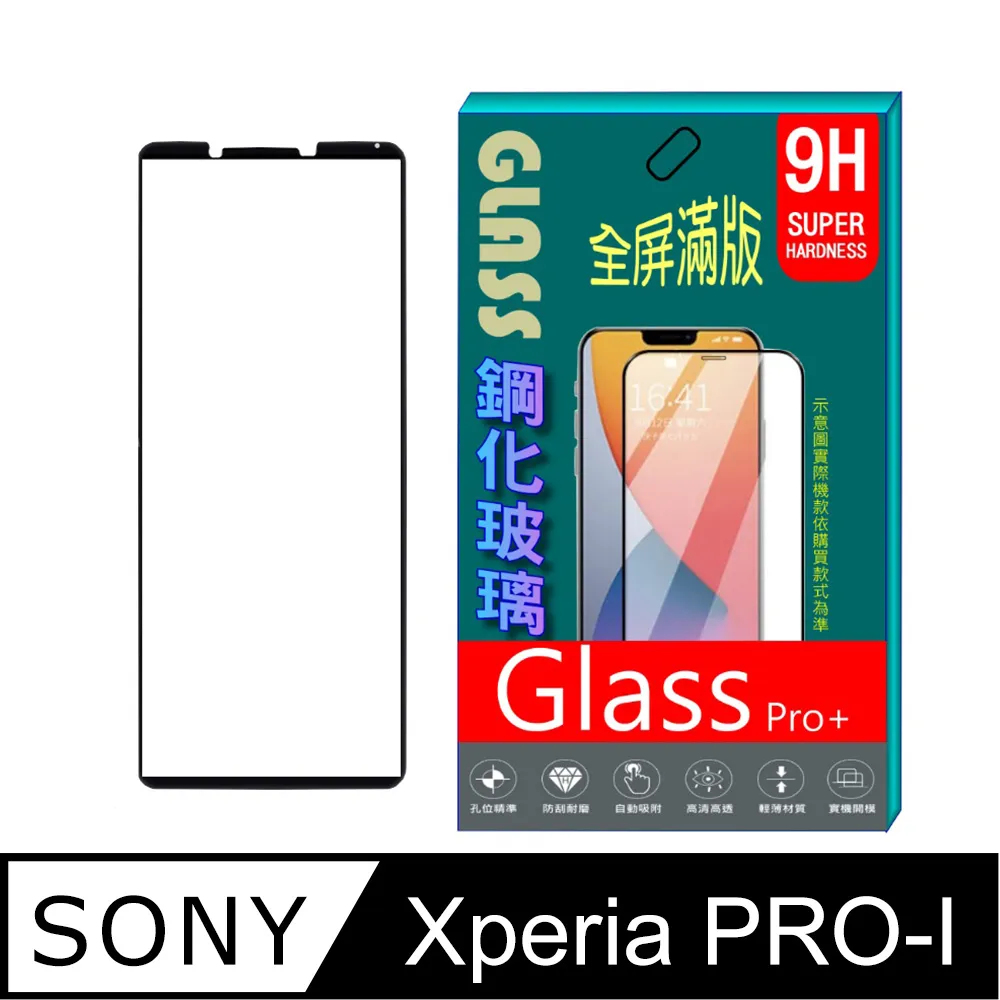 SONY Xperia PRO-I 12GB/512GB 1吋感光單眼手機 歷史價格詳細信息