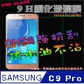 SAMSUNG C9 Pro A J 2 4 6 8 Pro 2018 + Stat 玻璃膜 玻璃貼 保護貼 (滿版) 歷史價格詳細信息