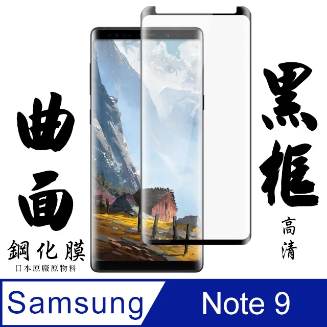 【AGC日本玻璃】 三星 NOTE 10 LITE 保護貼 保護膜 透明非全覆蓋 旭硝子鋼化玻璃膜 歷史價格詳細信息