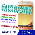 Samsung J7 Pro/J730 5.5吋【GENTEN-陽光】側掀保護套/保護套/側掀站立皮套 歷史價格詳細信息