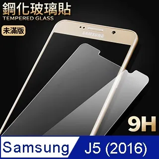 三星 J5 2016專用側翻皮套 三星 J5 2016正品韓曼皮套 J510 附掛繩、卡槽、鈔票夾 [Apple小鋪] 歷史價格詳細信息