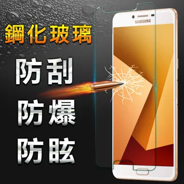 【YANG YI】揚邑Samsung Galaxy Alpha (G850) 防爆防刮防眩弧邊 9H鋼化玻璃保護貼膜 歷史價格詳細信息