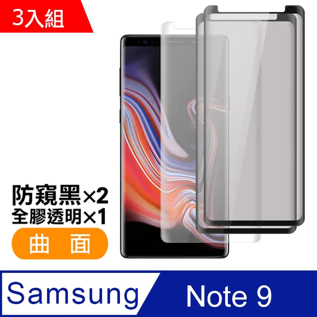 超值3入組- 三星 Galaxy Tab S6 Lite 10.4吋 高清晰 透明 9H鋼化玻璃膜 平板 螢幕 保護貼 歷史價格詳細信息