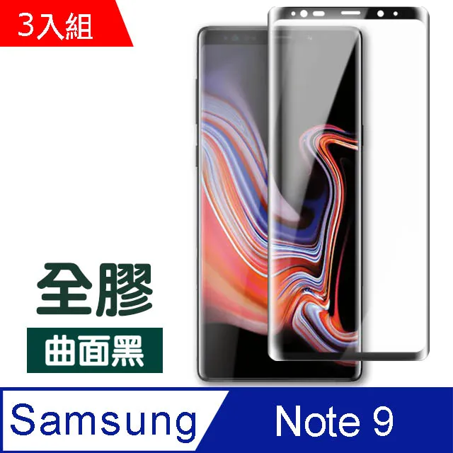 超值3入組- 三星 Galaxy Tab S6 Lite 10.4吋 高清晰 透明 9H鋼化玻璃膜 平板 螢幕 保護貼 歷史價格詳細信息