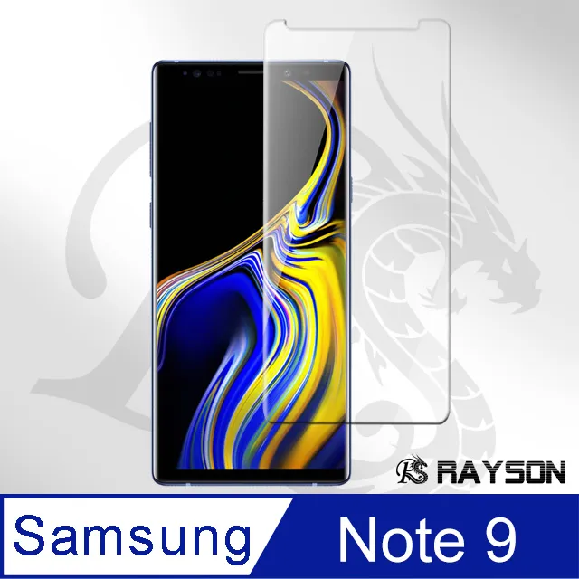 保護貼 【全膠全透明】三星Note9鋼化膜s9十熱彎曲面Note 8全屏覆蓋玻璃屏保曲屏加防爆貼膜s 歷史價格詳細信息
