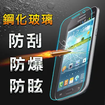 【YANG YI】揚邑Samsung Galaxy Alpha (G850) 防爆防刮防眩弧邊 9H鋼化玻璃保護貼膜 歷史價格詳細信息
