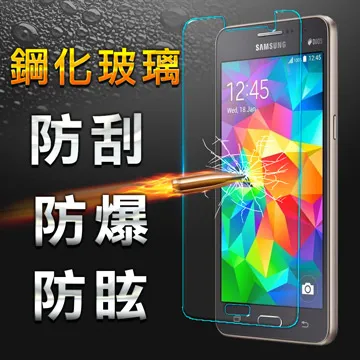 GALAXY GRAND Prime CORE小奇大奇機A3 A5 A7 A8 Mega5.8 6.3 E5 E7鋼化膜 歷史價格詳細信息