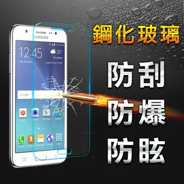 【YANG YI】揚邑Samsung Galaxy Alpha (G850) 防爆防刮防眩弧邊 9H鋼化玻璃保護貼膜 歷史價格詳細信息