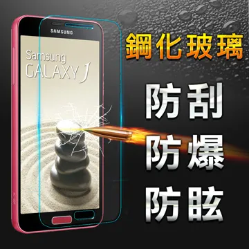 【YANG YI】揚邑Samsung Galaxy Alpha (G850) 防爆防刮防眩弧邊 9H鋼化玻璃保護貼膜 歷史價格詳細信息