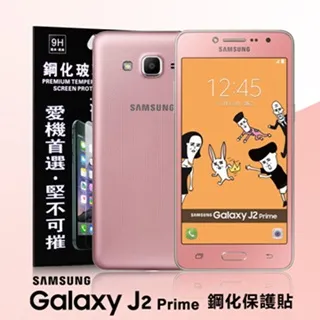 SAMSUNG GALAXY J2 店家保固十四天 二手 中古 全新 整新機 備用機 選擇適合你的商品 歡迎你購買 詳細 歷史價格詳細信息