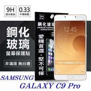 Samsung Galaxy C9 Pro J3 Pro E7 三星 星河手機皮套 保護皮套 保護殼 隱藏磁扣 翻蓋皮套 歷史價格詳細信息