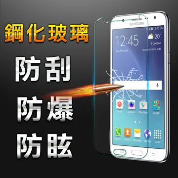 【YANG YI】揚邑Samsung Galaxy Alpha (G850) 防爆防刮防眩弧邊 9H鋼化玻璃保護貼膜 歷史價格詳細信息