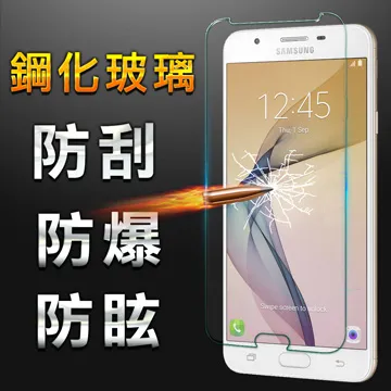 【YANG YI】揚邑Samsung Galaxy Alpha (G850) 防爆防刮防眩弧邊 9H鋼化玻璃保護貼膜 歷史價格詳細信息