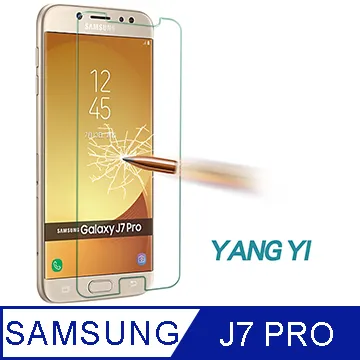 Samsung Galaxy J7 Pro 超強防爆鋼化玻璃保護貼 (非滿版) 歷史價格詳細信息