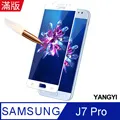 【YANGYI揚邑】Samsung Galaxy J7 Pro 5.5吋 碳纖維皮革紋軟殼散熱防震抗摔手機殼 歷史價格詳細信息