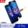 【YANGYI揚邑】Samsung Galaxy J7 Pro 5.5吋 碳纖維皮革紋軟殼散熱防震抗摔手機殼 歷史價格詳細信息