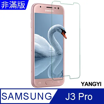 SAMSUNG GALAXY J3 9H鋼化玻璃保護貼 (盒裝) 歷史價格詳細信息