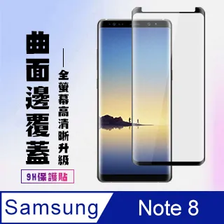 透明鋼化膜 Nokia G50 8.1 8.3 5.4 5.3 7.2 7 3.1 plus X71 保護貼不卡殼 歷史價格詳細信息
