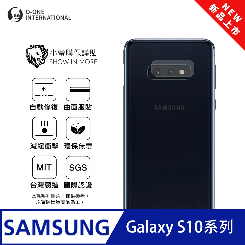 【小螢膜】Samsung S24FE 鏡頭保護貼 頂級原料犀牛皮 輕微刮痕自動修復(亮面兩入組) 歷史價格詳細信息