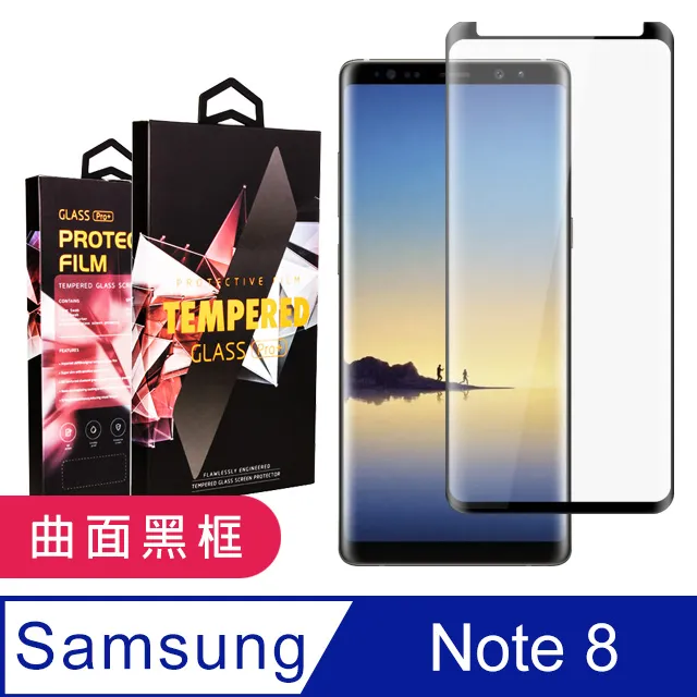 三星Note 8 碳纖維背膜 三星note 8 背膜 防刮 防指紋 半透明 [Apple小鋪] 歷史價格詳細信息