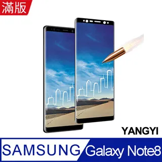 【YANGYI揚邑】Samsung Galaxy Note 9 全膠3D滿版曲面9H鋼化玻璃膜防爆保護貼-縮版黑 歷史價格詳細信息