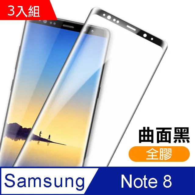 超值3入組- 三星 Galaxy Tab S6 Lite 10.4吋 高清晰 透明 9H鋼化玻璃膜 平板 螢幕 保護貼 歷史價格詳細信息