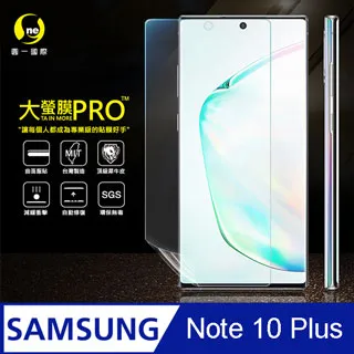 【o-one】Samsung Note10 美國軍事規範防摔測試-軍功防摔手機殼 歷史價格詳細信息