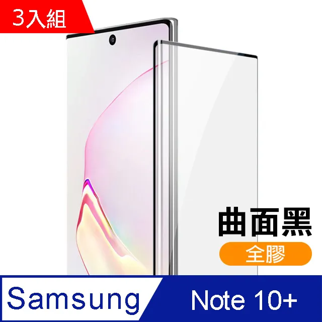 超值3入組- 三星 Galaxy Tab S6 Lite 10.4吋 高清晰 透明 9H鋼化玻璃膜 平板 螢幕 保護貼 歷史價格詳細信息