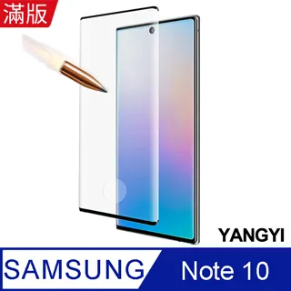 【YANGYI揚邑】Samsung Galaxy Note 9 全膠3D滿版曲面9H鋼化玻璃膜防爆保護貼-縮版黑 歷史價格詳細信息