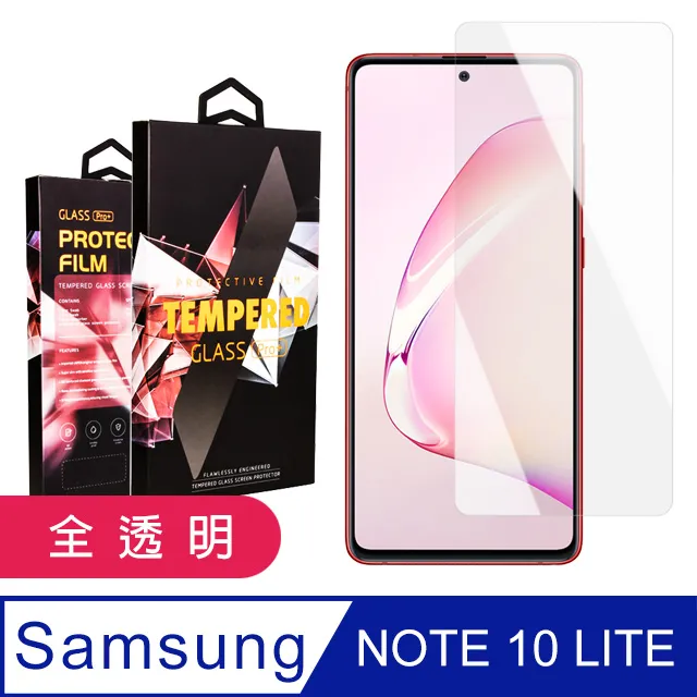 三星Note 10 Lite 碳纖維背膜 三星note10 Lite 背膜 防刮 防指紋 半透明 歷史價格詳細信息