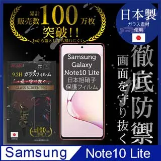 SAMSUNG Galaxy Note10 Lite S View 原廠透視感應皮套 (台灣公司貨) 歷史價格詳細信息