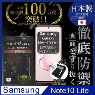 SAMSUNG Galaxy Note10 Lite S View 原廠透視感應皮套 (台灣公司貨) 歷史價格詳細信息